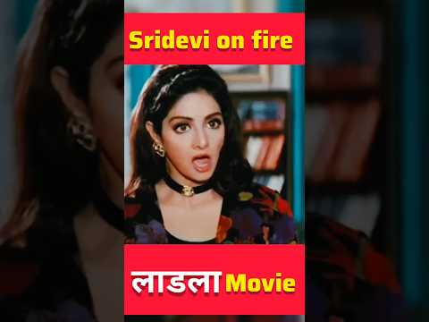 Sridevi | Raveena Tandon | लाडला movie