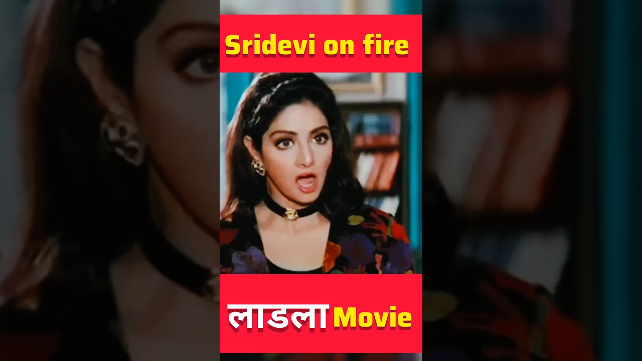 Sridevi & Raveena Tandon Shine in 'Ladla' 🎬 | Must-Watch Short Clips