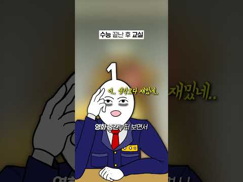1분만