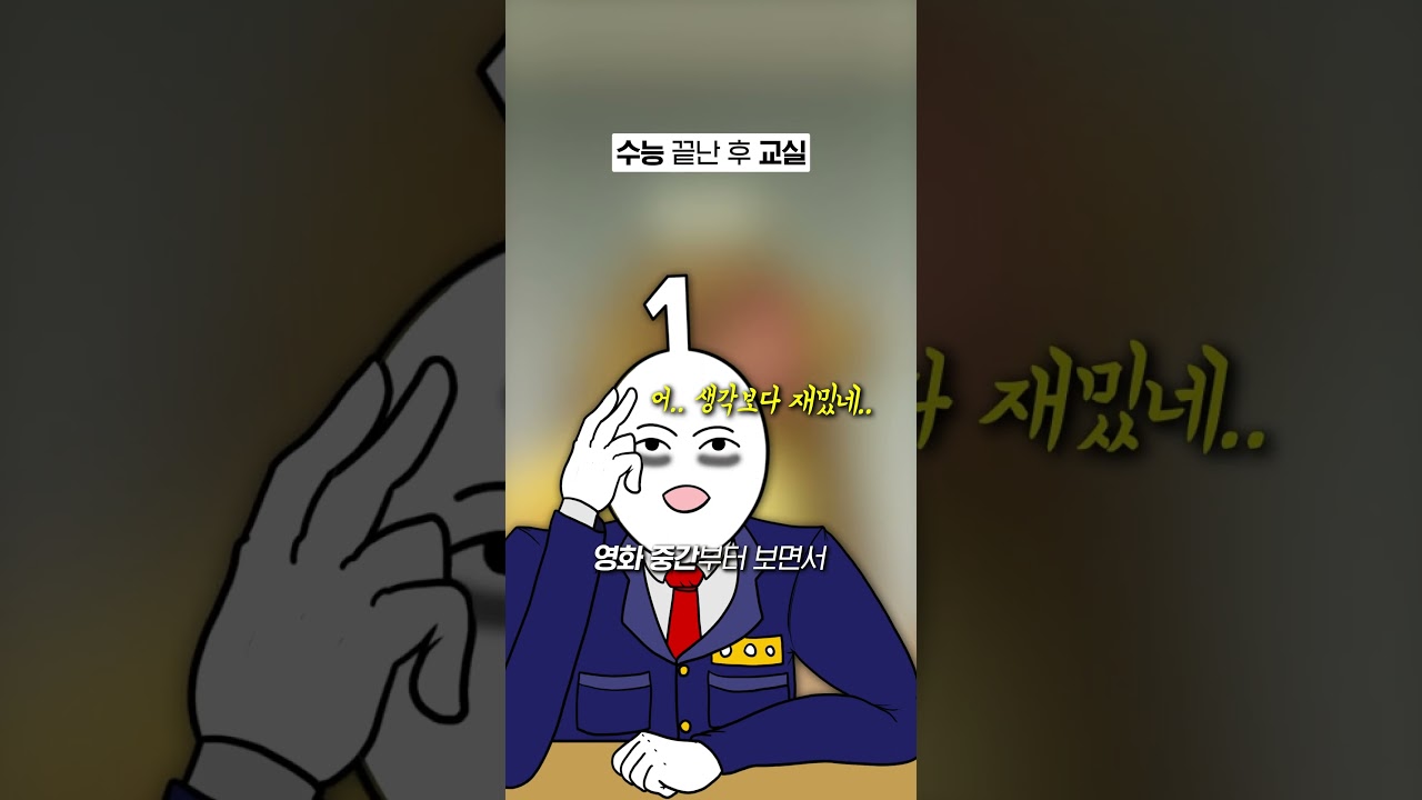 바쁜 현대인 위한 1분 정보 채널 ⏱️ | 빠르고 재미있는 사실 전달