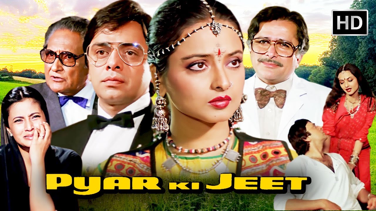 रेखा की प्रेम कहानी: बदनामी से जीत तक ❤️