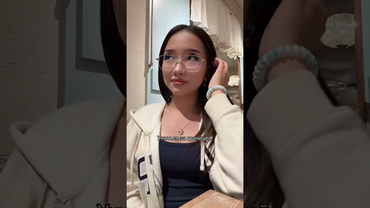 Кто это?🤐 #уатахелле #жануля #жанна