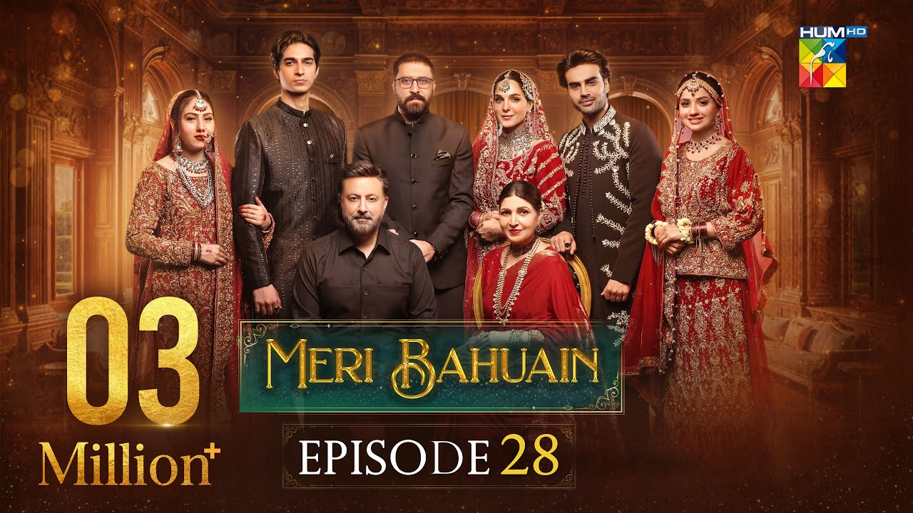 Meri Bahuain Episode 28 (16 Nov 2025) - HUM TV