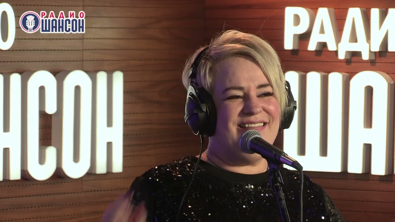 Алёна Росс — Чёрная смородина 🎶