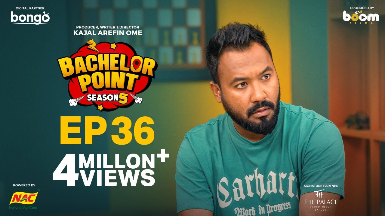 Bachelor Point S5 Ep 36: Hilarious New Episode with Kajal Arefin Ome & Boom Films 🎬