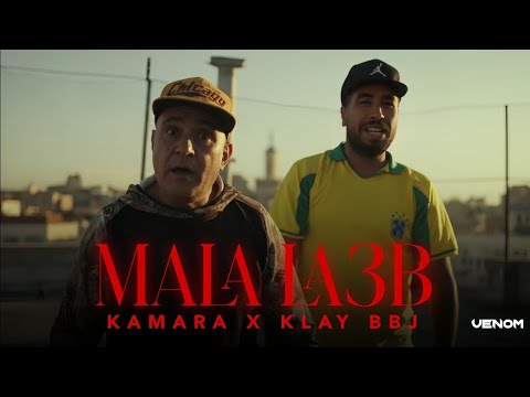 Kamara ft. Klay Bbj - Mala La3b (Clip Officiel)