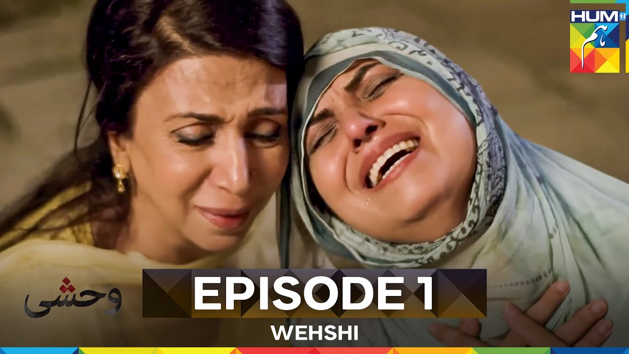 Wehshi Episode 1 - Watch All Episodes Here! 🎥