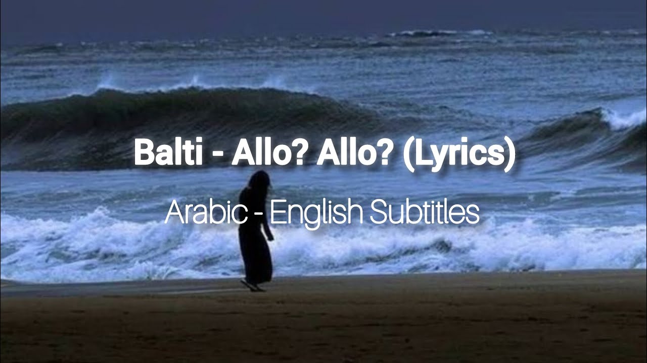 Balti - Allo Allo Lyrics with Arabic & English Subtitles 🎶