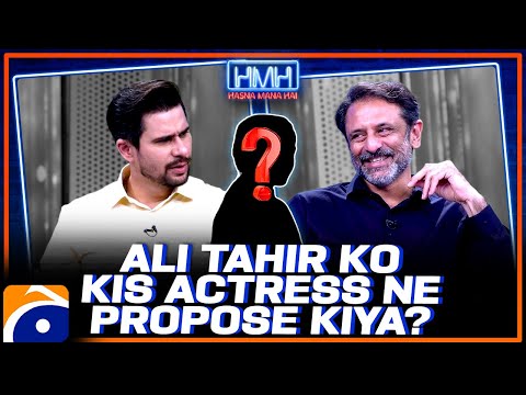 Which Actress Proposed to Ali Tahir? - Tabish Hashmi - Hasna Mana Hai - Geo News