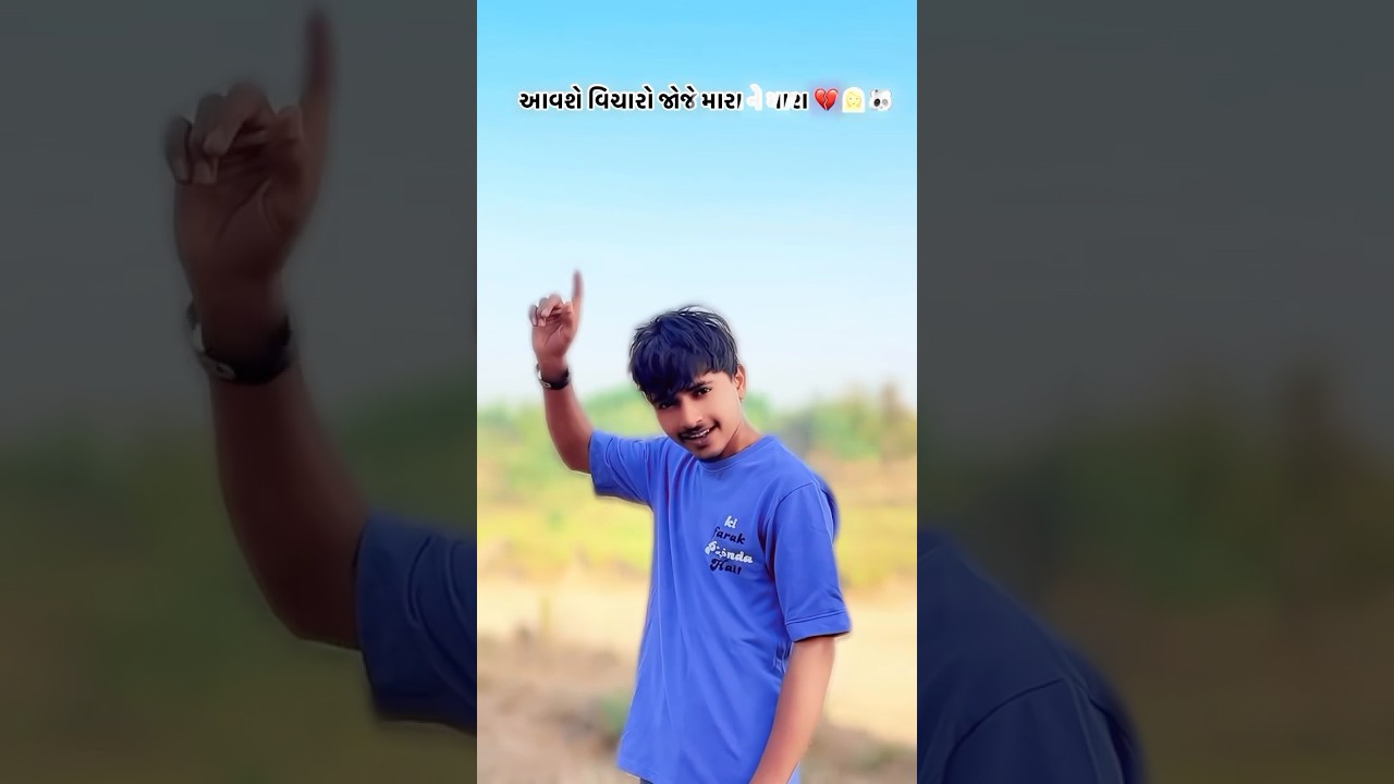 Rajni Dabhi New Song 🎶 | Gujarati Shorts & Music