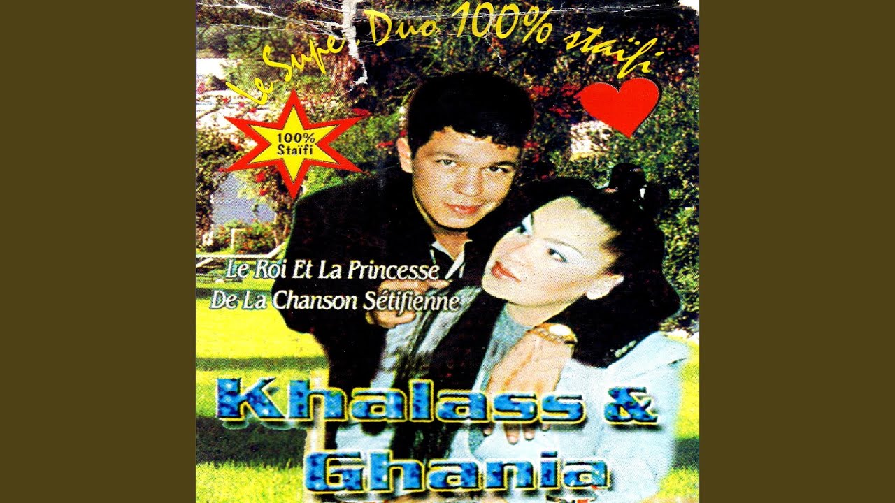 Ya Khali Ouazaa by Khalass & Ghania Super Duo 🎶
