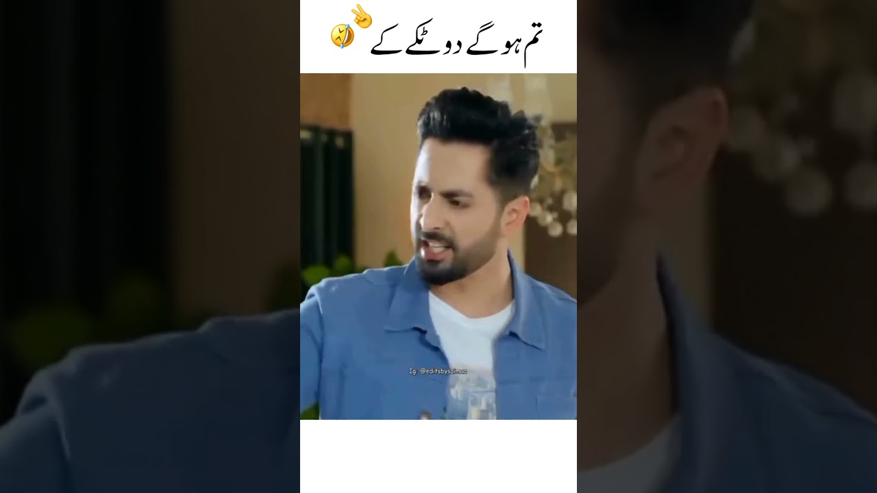 Hilarious Pakistani Drama Dialogues 😂 | Ayeza Khan & Danish Taimoor Funny Moments #Shorts