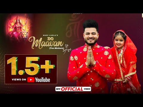Mani Ladla - Do Maavan - Navratri Special Bhajans 2024 Mother’s Day special - @LadlaMusic