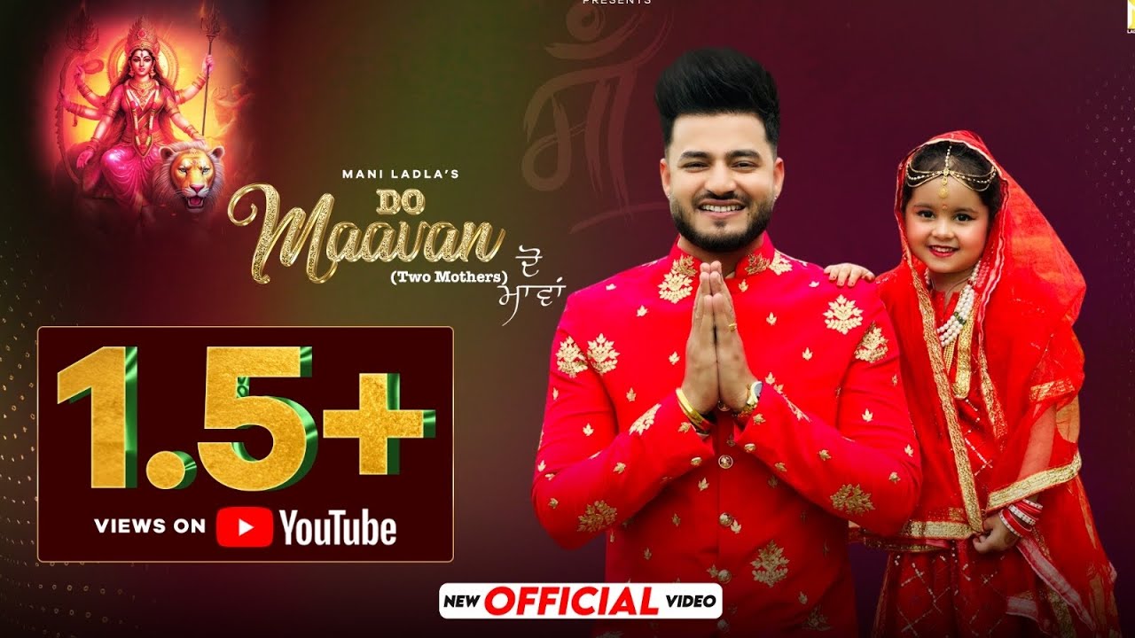 Navratri 2024 Special Bhajan: Mani Ladla's Do Maavan 🌸