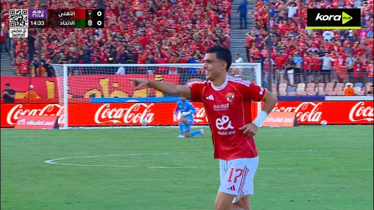 ملخص أهداف مباراة الأهلي والاتحاد السكندري 2-1 في الجولة 11 من الدوري المصري 2025/2026 ⚽