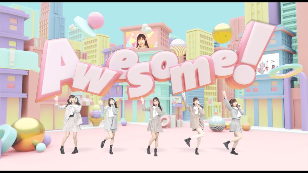 まねきケチャ『Awesome!』MV｜RPG不動産EDテーマ