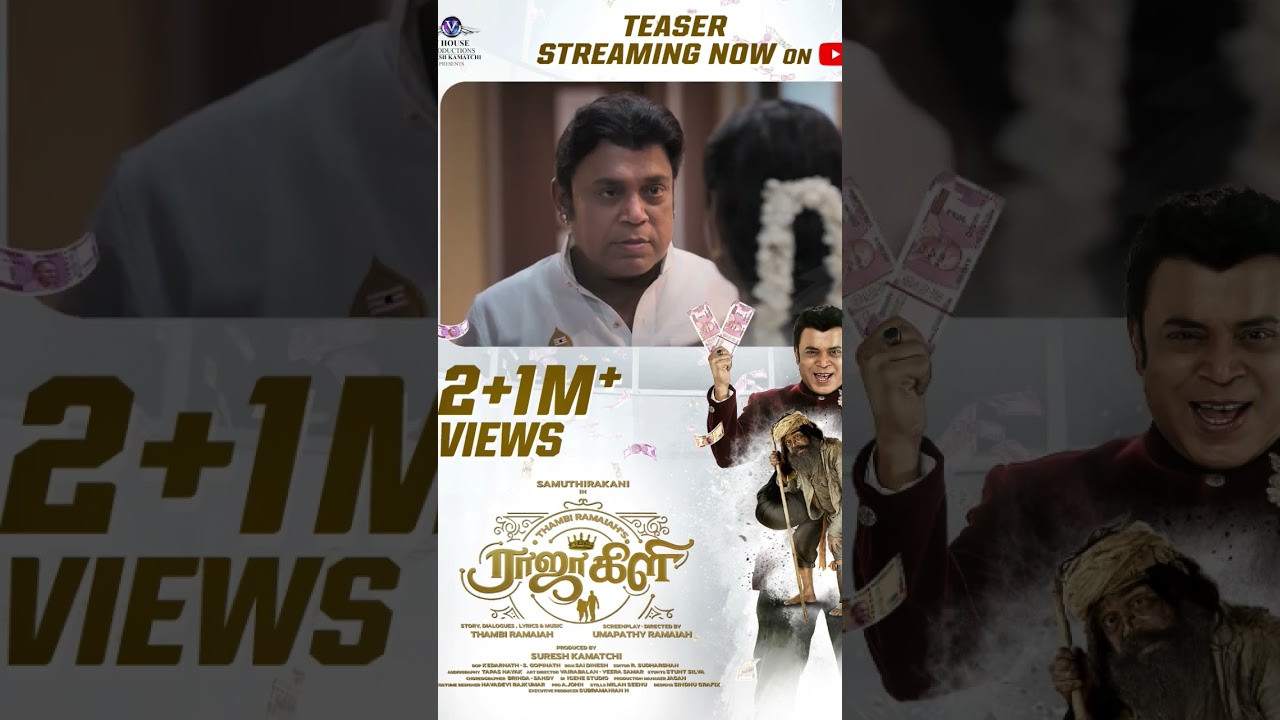 RajaKili Teaser Surpasses 3M Views 🎬