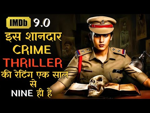 Is Shandar South Movie Ki Rating Ek Saal Se 9 Hi Hai Jiski Wajah Hai Iski Story And Thriller #iem