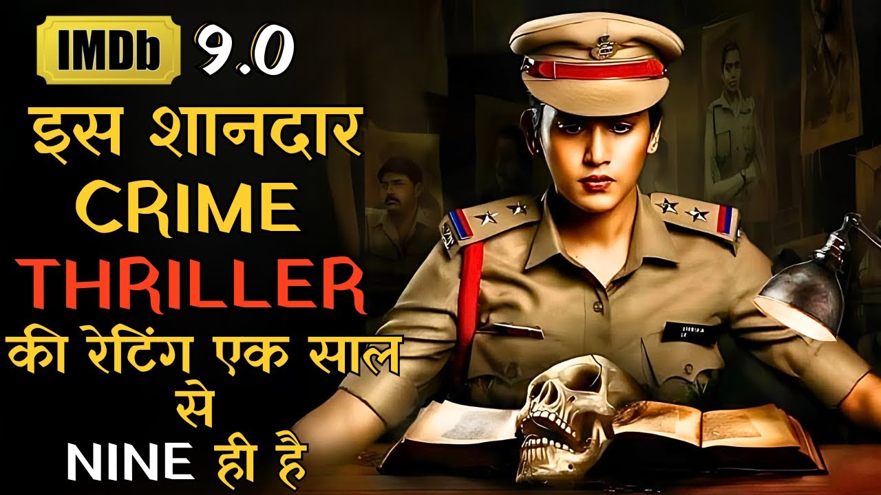 Shandar South Movie Maintains 9 Rating for a Year 🎬