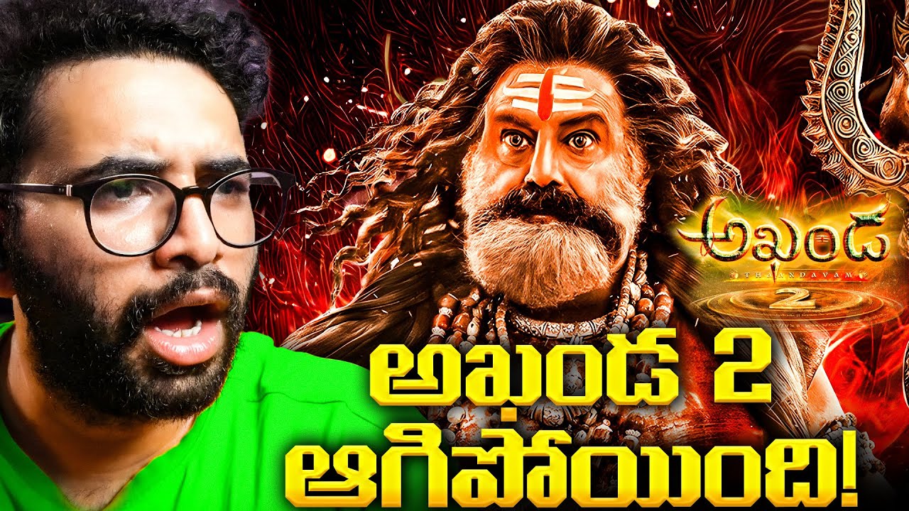 Akhanda 2 Postponed 😱 - Details Inside