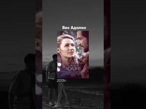 Лучшие мелодрамы