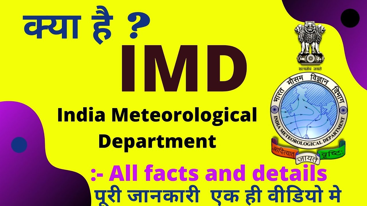 India Meteorological Department (IMD): Meaning, Functions & Importance 🌦️