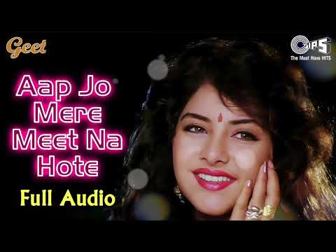Aap Jo Mere Meet Na Hote - Full Audio | Geet | Divya Bharti | Lata Mangeshkar | 90' Evergreen Hits