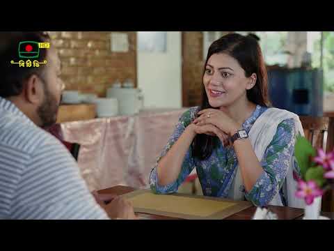 ধূসর প্রজাপতি - ধারাবাহিক নাটক পর্ব ১৩