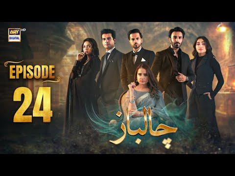 Chaalbaaz Episode 24 | 3 Nov 2025 | Saniya Samshad, Hammad Shoaib, Zoha Tauqeer | ARY Digital