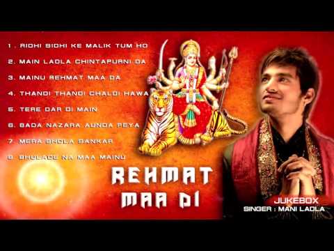 Rehmat Maa Di || Navratri Songs | Jukebox || Mani Ladla