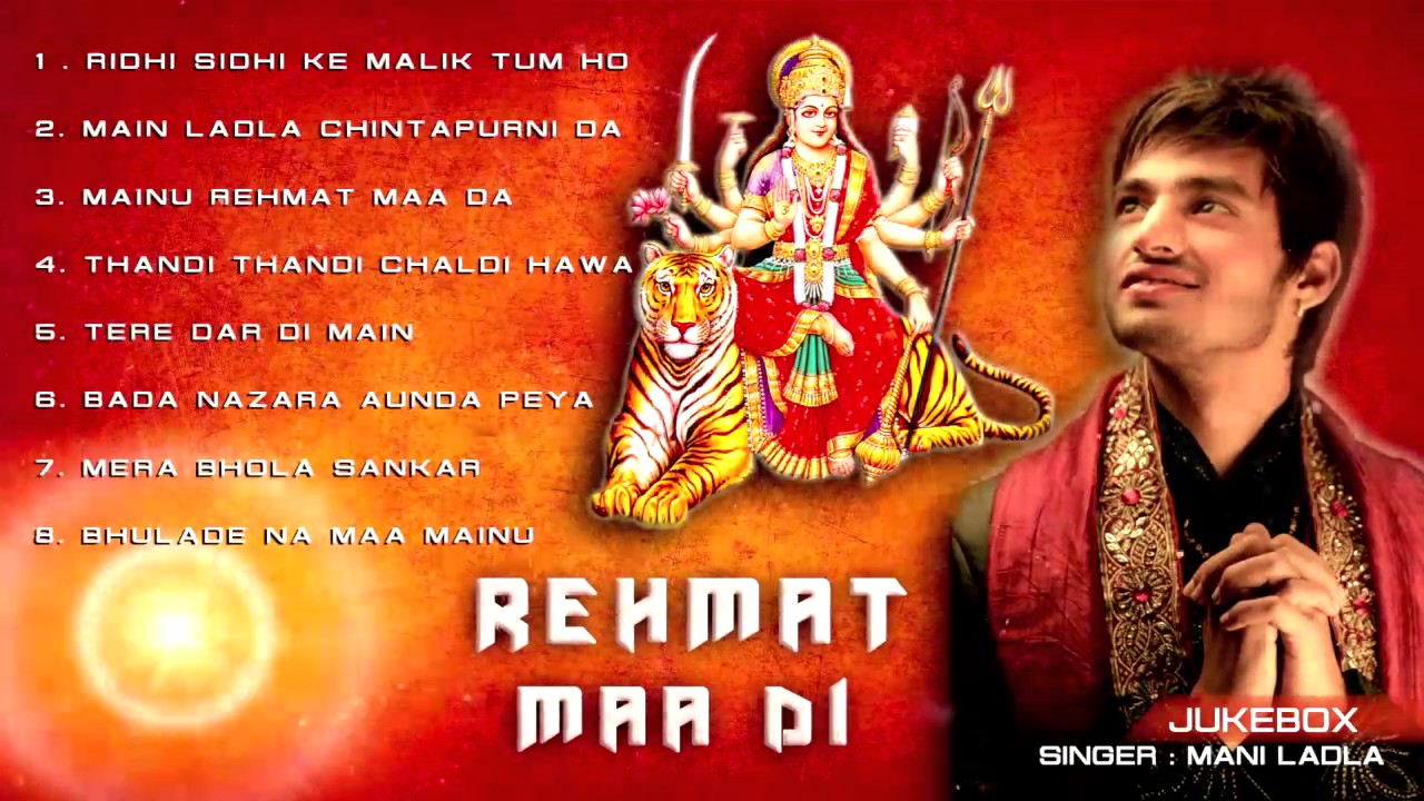 Rehmat Maa Di | Beautiful Navratri Songs Playlist 🎶 | Mani Ladla