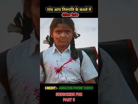 South Odela 2 movie (Part 4) hindi dubbed explain #short #movie #explained #shortvideo