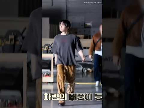 ννμ΄ μ μ· μ
κ³ λ λ°μ¨μ΄ νλ€ π #μ€νΈλΈμ΄λ‘κ·Έ #μ΄μ€νΈ #LEEJUNHO #ννμμ¬ #typhoonfamily