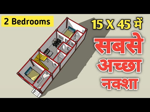 15x45 house plan with 2 bedrooms !! small house plan !! 15x45 house plan !! 3d house plan