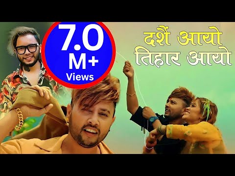 SAGAR ALE'S DASHAIN SONG - दशै आयो तिहार आयो | Durgesh Thapa & Rima Kaucha