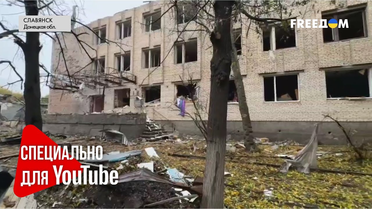 Российские авиабомбы по Славянску 🛬