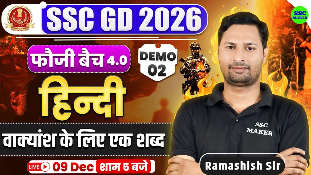 SSC GD Hindi Class 2026 | Fauji Batch Demo #2