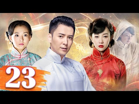 Phim Hay | BI KHÚC HỒNG NHAN - TẬP 23 | Phim Tình Cảm Trung Quốc Hiện Đại 2025