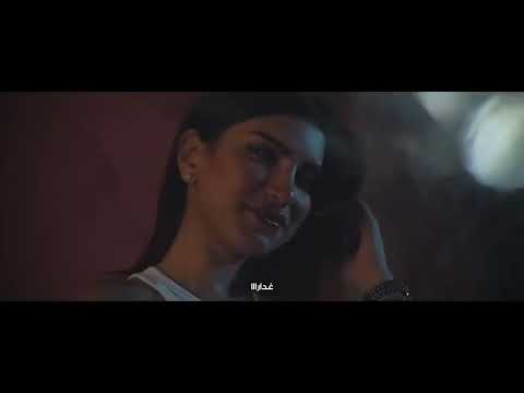 Nordo Ena w Lil Official Music Video أنا و الليل