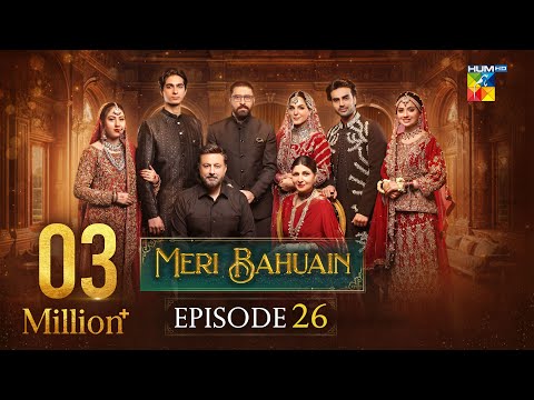 Meri Bahuain - Episode 26 [CC] - 14 Nov 2025 - [ Mehrunisa Iqbal, Kanwal Khan & Rahat Ghani ] HUM TV