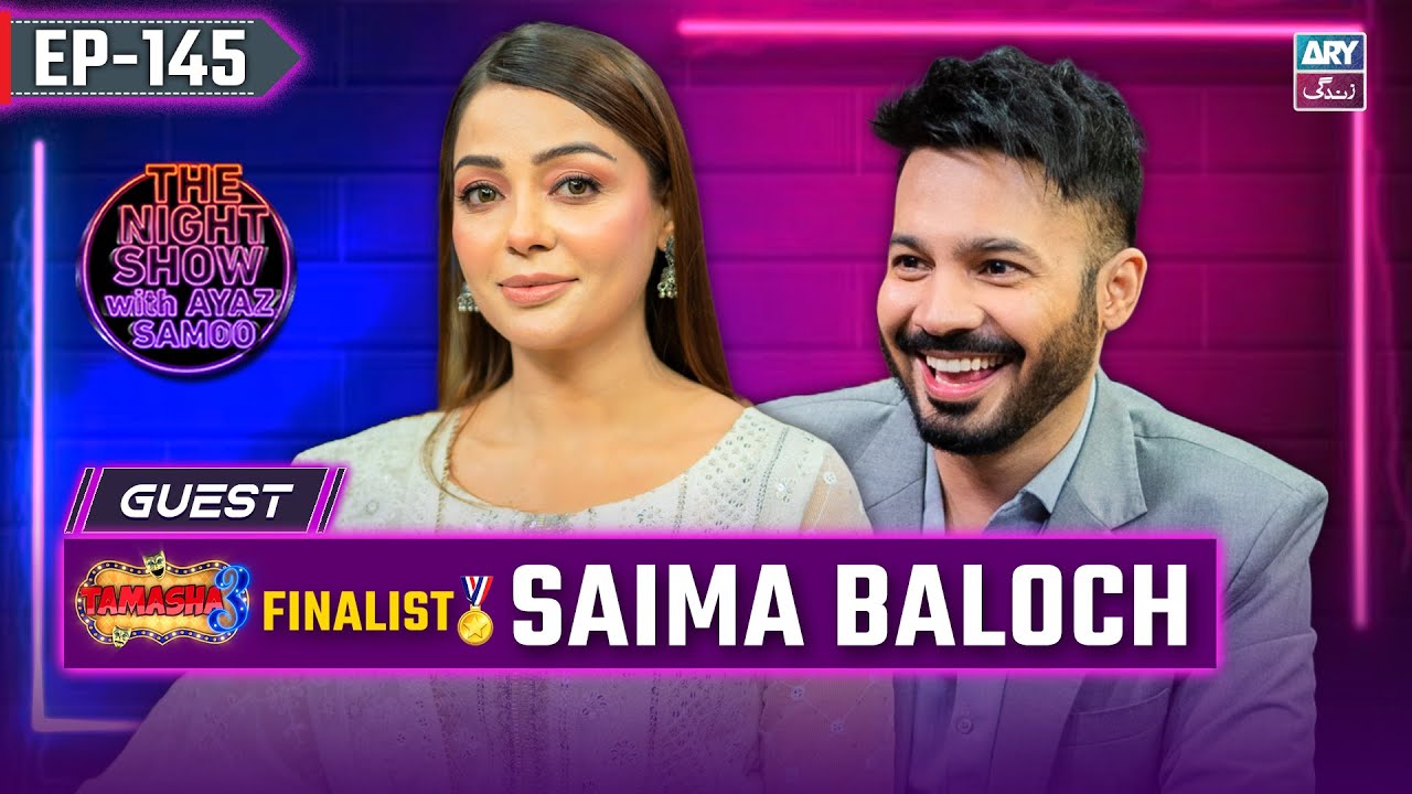 Night Show with Ayaz Samoo: Tamasha S3 Finalist, Saima Baloch | EP 145