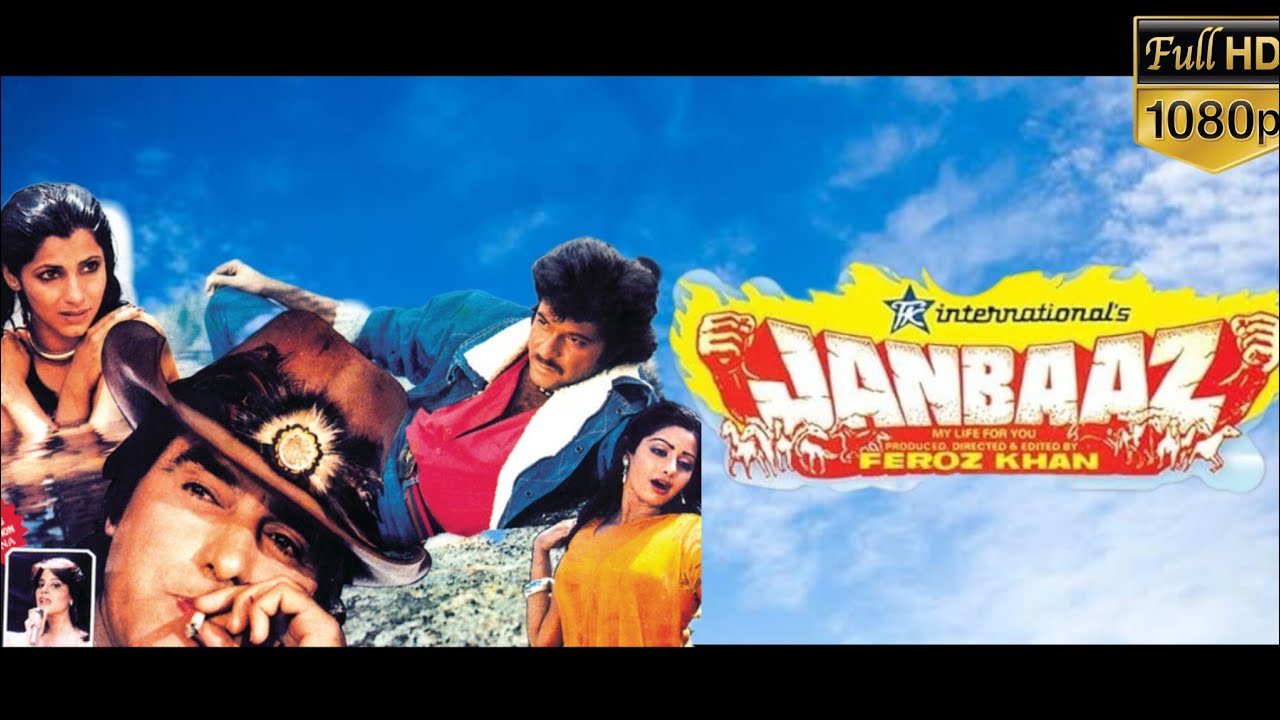 Janbaaz (1986) Full HD Movie | Action & Drama with Anil Kapoor & Feroz Khan 🎬