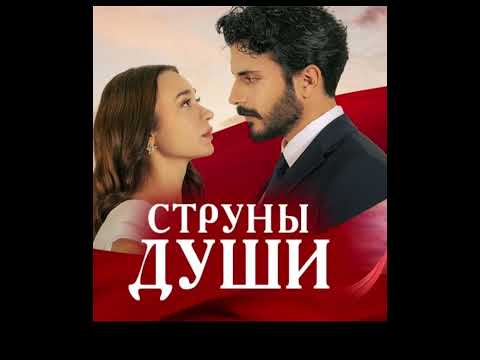 Топ-9 лучших сериалов 😀Турции 🇹🇷🍿🎬#турдизи #турецкиефильмы #топ10 #топфильмов #сериалы