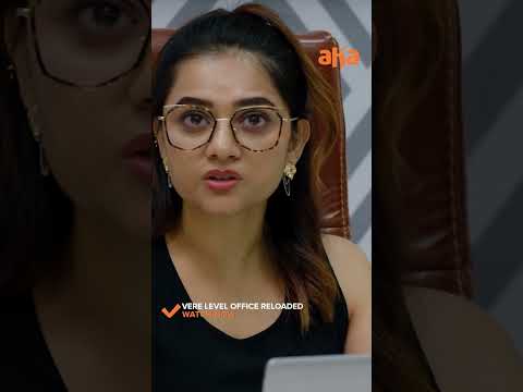 Ammaila Perlu Matram Asalu Marchiporu😂 | Watch #VereLevelOfficeReloaded Ep 1-11 on aha | #ytshorts