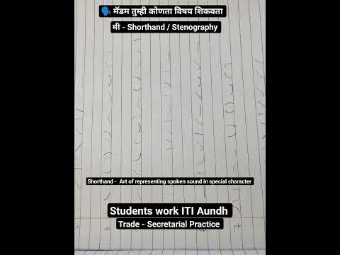 My students hard work from day 1 , Stenography is not easy / loving my new job as a teacher