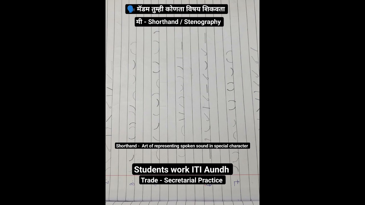 Passionate Teacher Celebrates Student Success in Challenging Stenography Course ✨