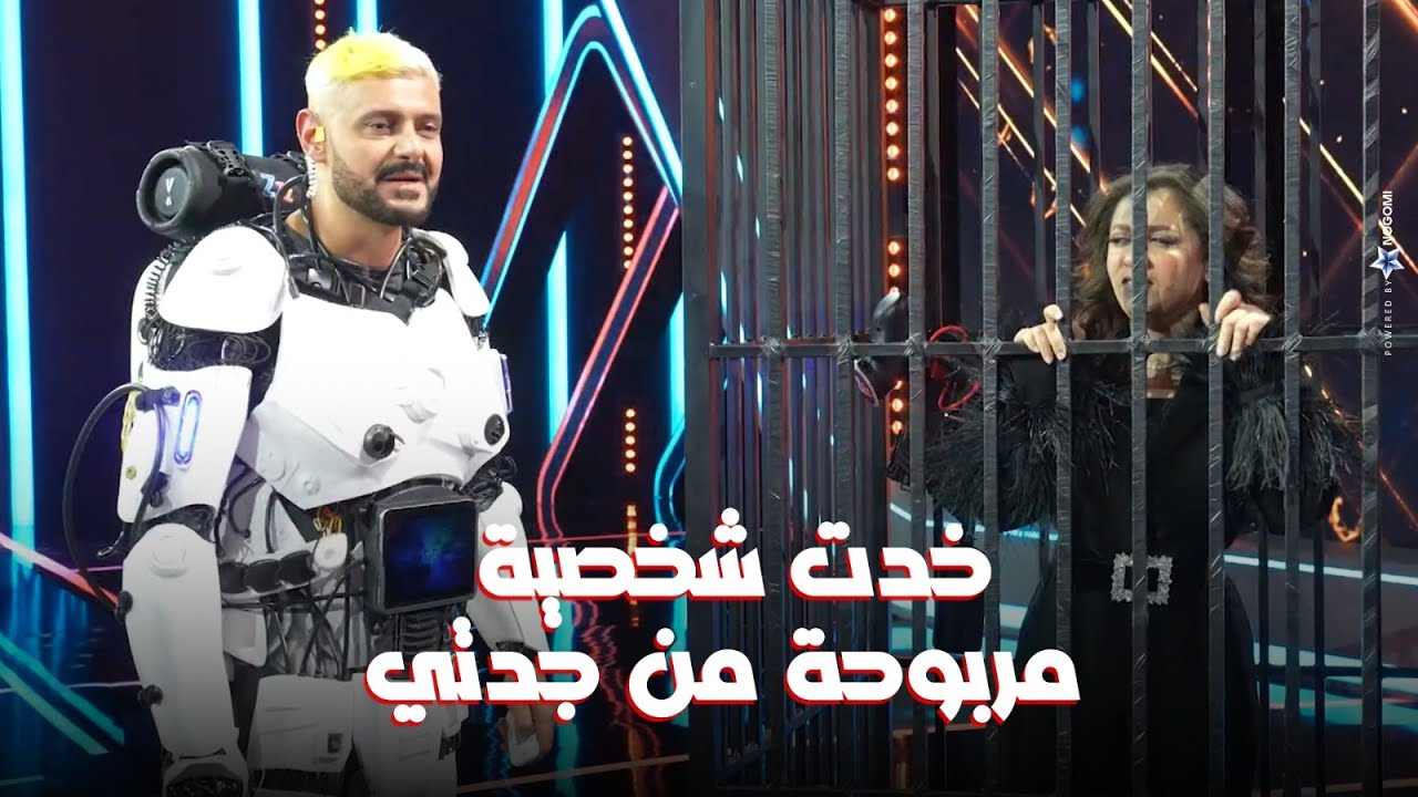 رامز جلال | الحلقة 14 | ملخص حلقة رحمة أحمد في رامز ايلون مصر.. صريخ واعترافات "مش هتجوز تانى"😮😂