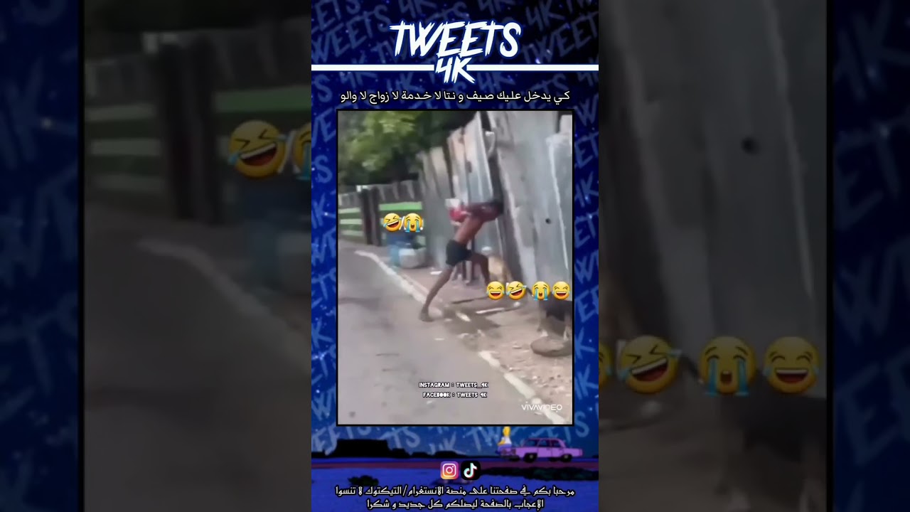 مباريات اليوم مباشر 🏟️ | مصر، تونس، المغرب، الجزائر