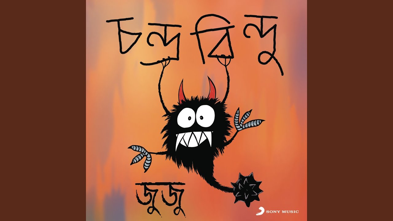 Geet Gobindo by Chandrabindoo on YouTube 🎶