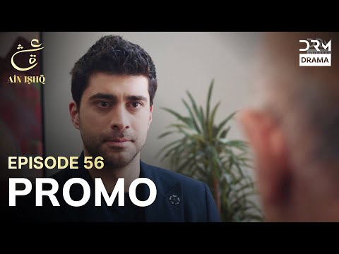 Ain Ishq | One love | Episode 56 Promo | Tomorrow at 8PM | UD2O